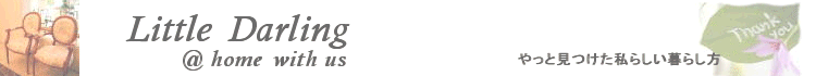 LittleDarling@݂炵@AJł̐